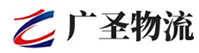 泉州到平南县物流公司